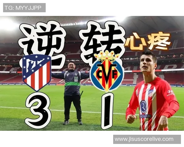 德甲精彩对决本菲卡逆转马竞引发全场热烈欢呼集锦回顾